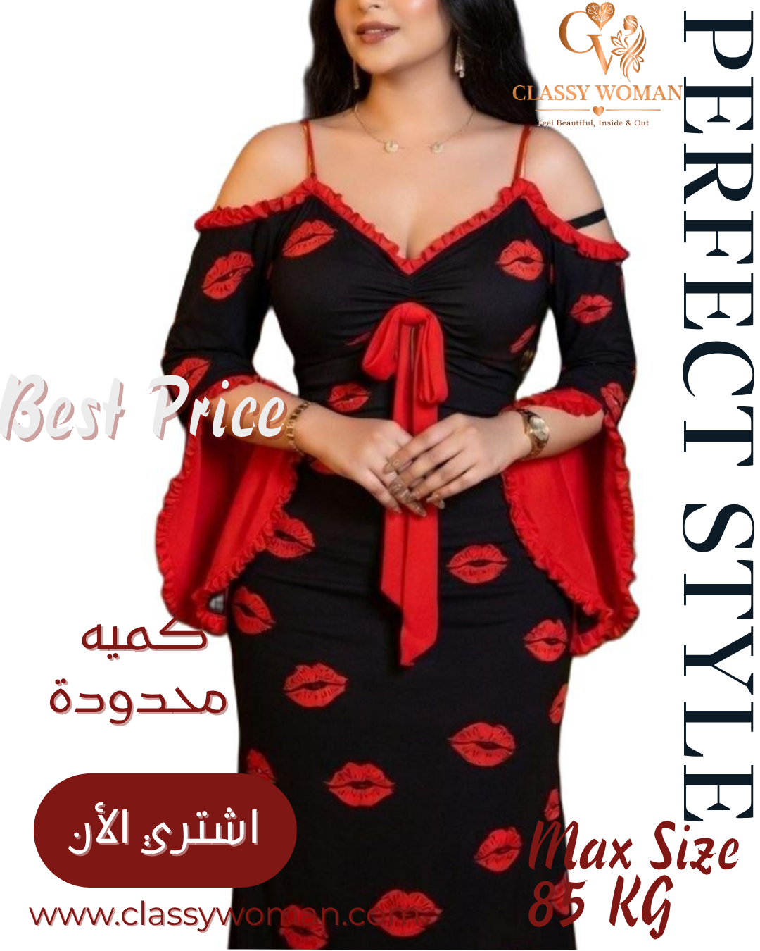 لانجري فستان “Red Kiss”