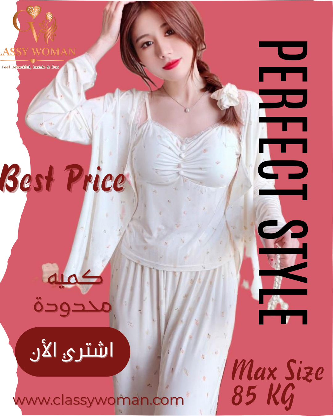 بيجامه القلب الأبيض ,3 قطع حمالات