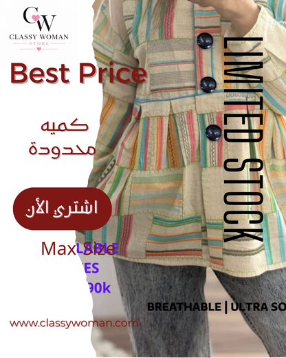 شميز مميز "بوهو ستايل"