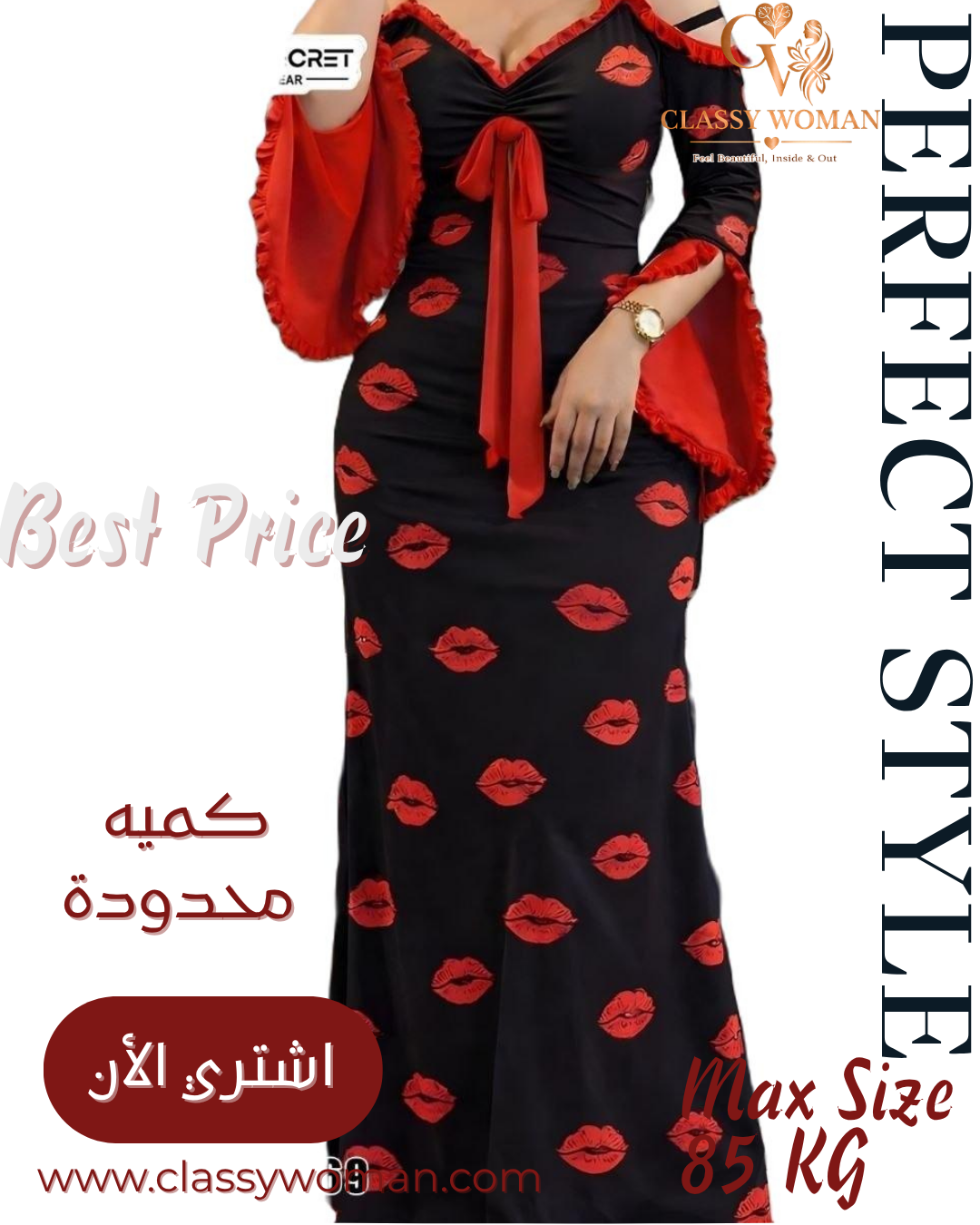 لانجري فستان “Red Kiss”