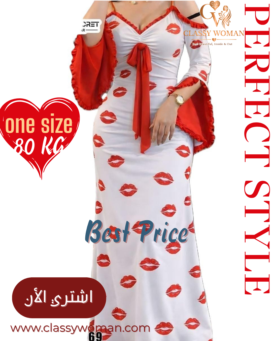 لانجري فستان “Red Kiss”