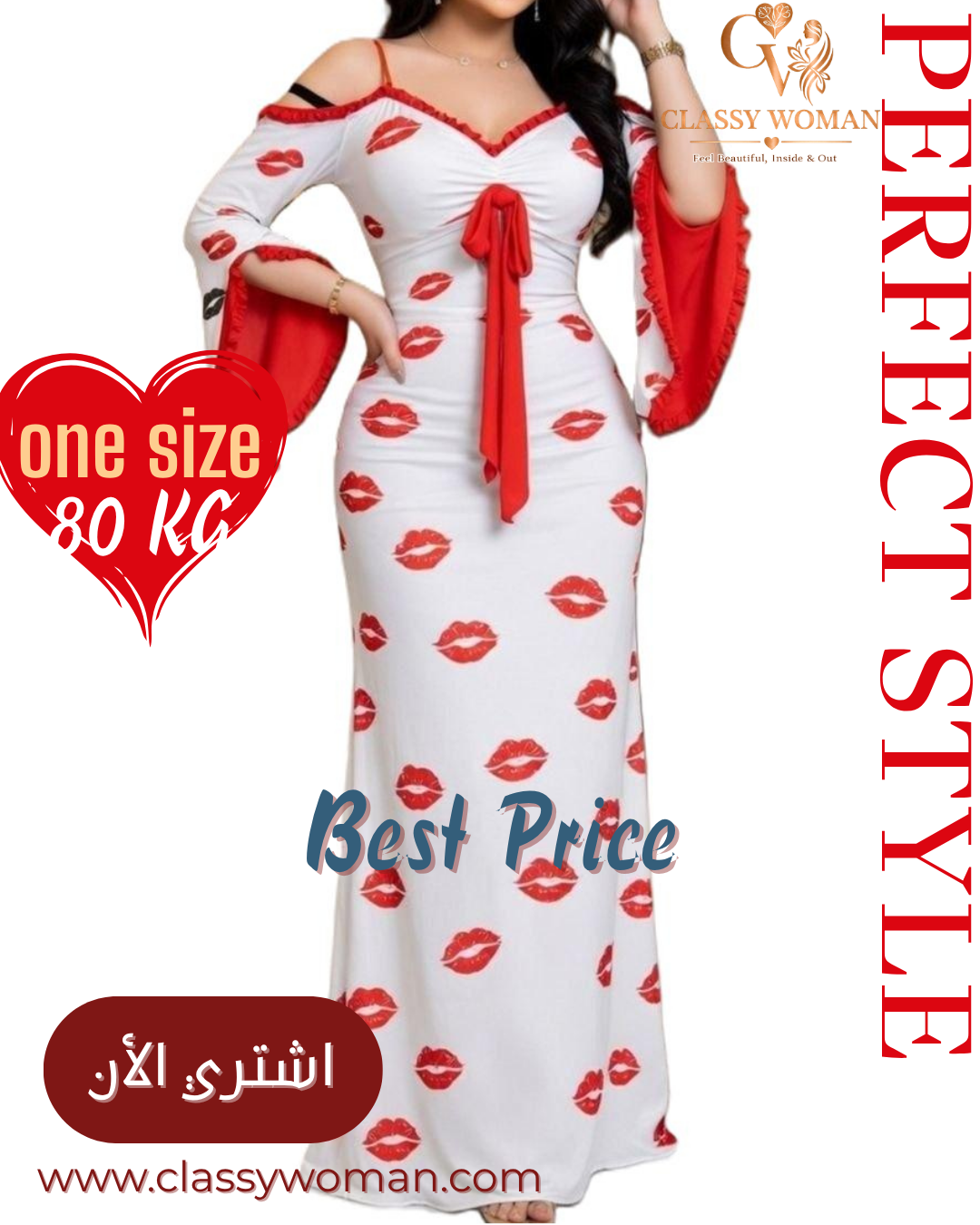 لانجري فستان “Red Kiss”
