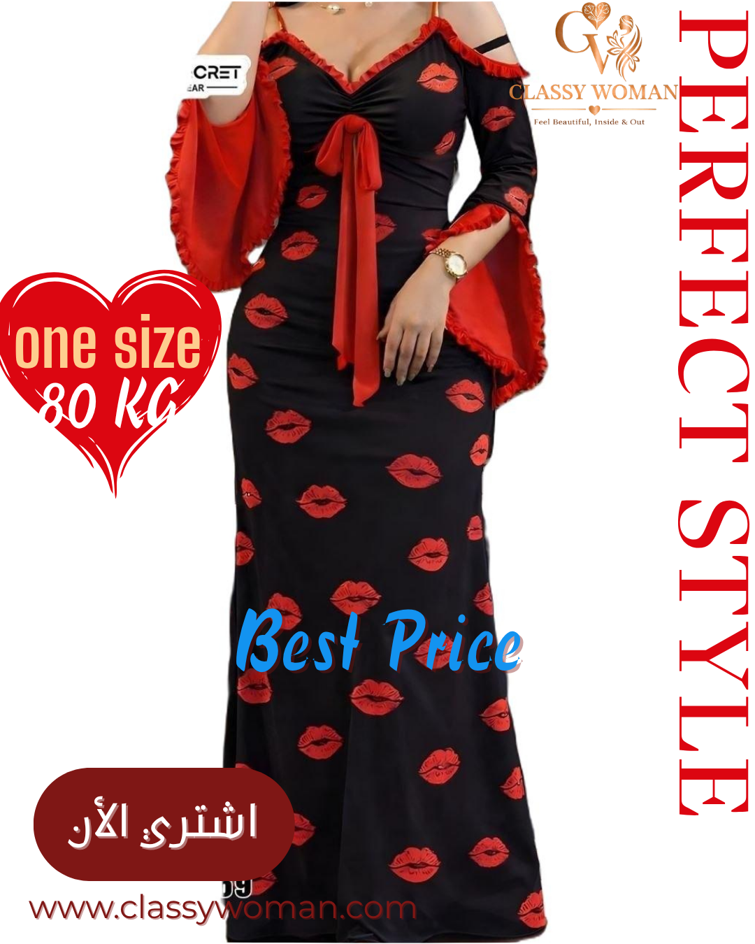 لانجري فستان “Red Kiss”