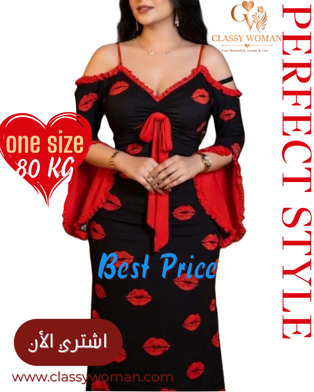 لانجري فستان “Red Kiss”