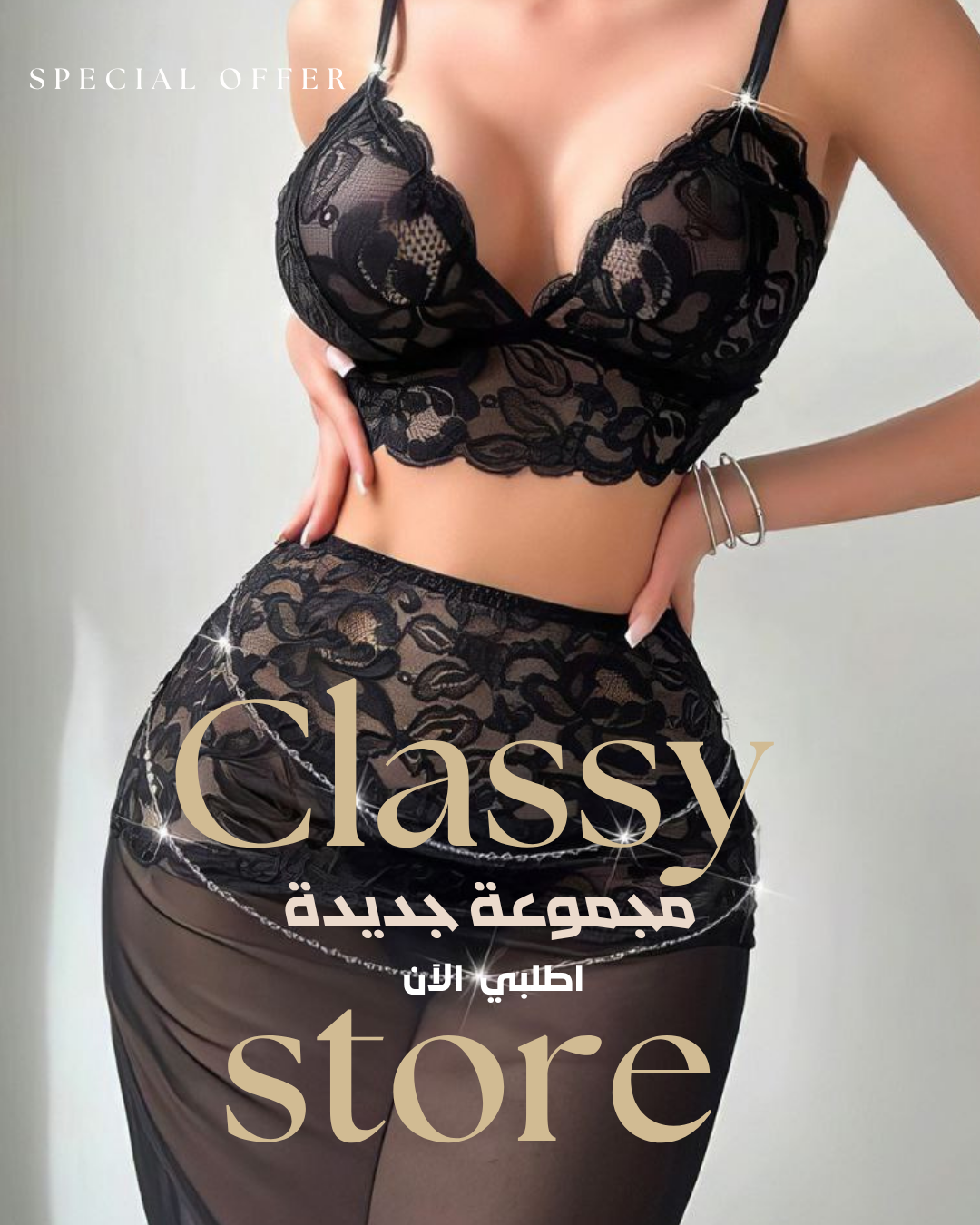 طقم لانجري نسائي قطعتين من التول بالكامل بتصميم دانتيل أنيق كود