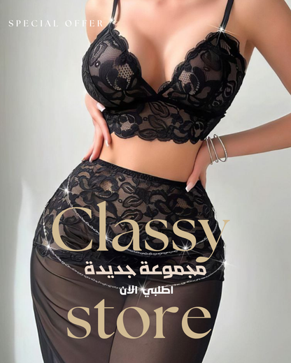 طقم لانجري نسائي قطعتين من التول بالكامل بتصميم دانتيل أنيق كود