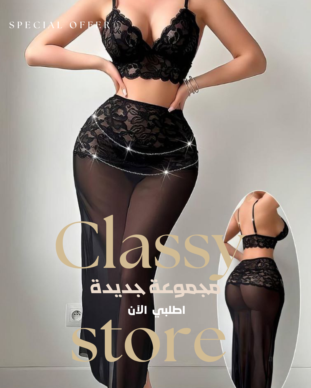 طقم لانجري نسائي قطعتين من التول بالكامل بتصميم دانتيل أنيق كود