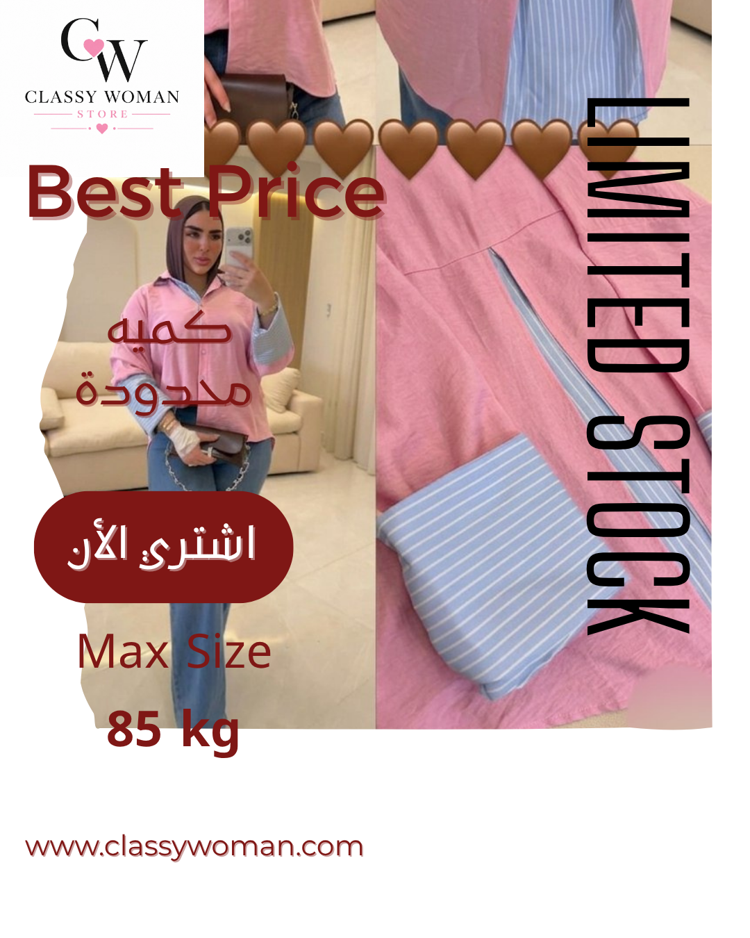 شميز كتانcolores 2