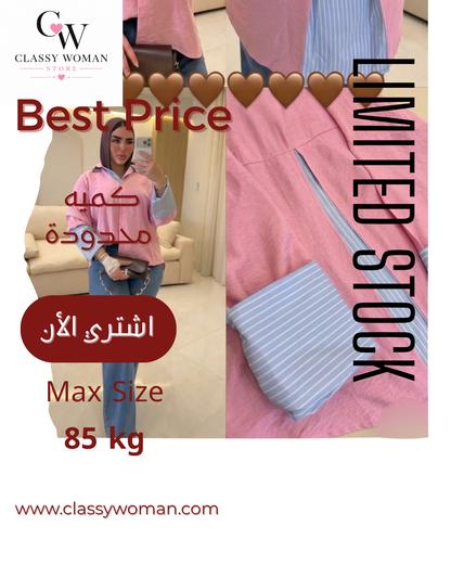 شميز كتانcolores 2