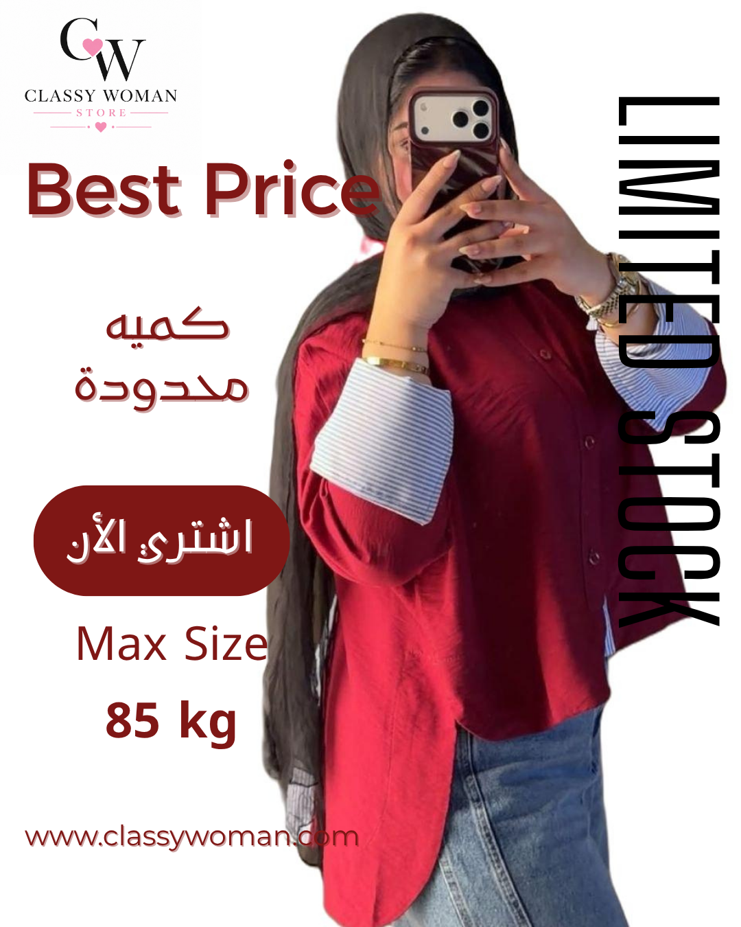 شميز كتانcolores 2