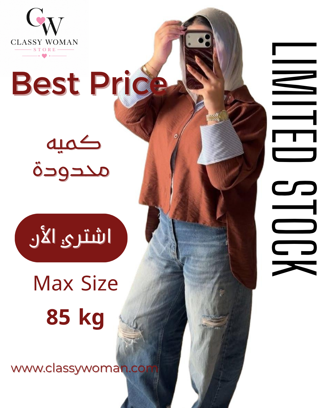 شميز كتانcolores 2