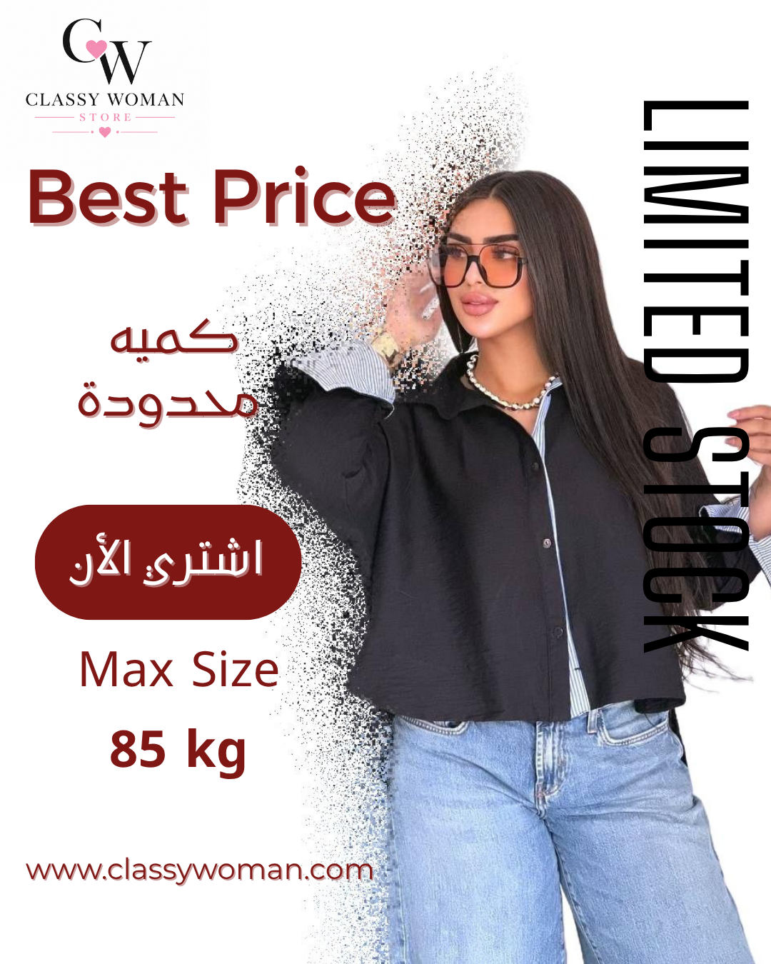 شميز كتانcolores 2