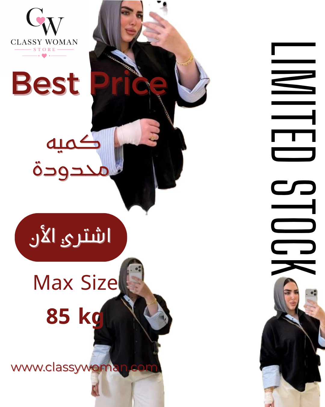 شميز كتانcolores 2