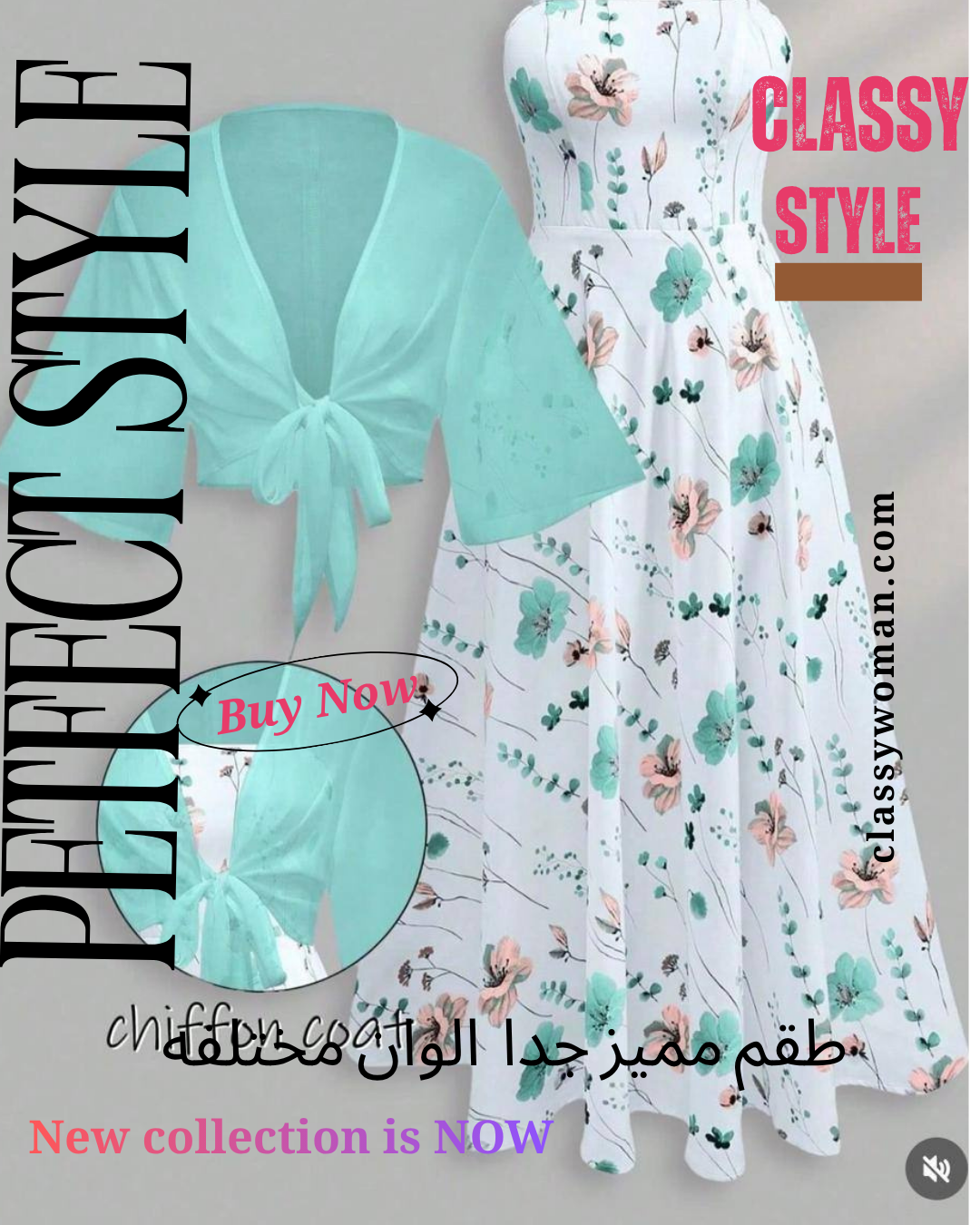 🌸 طقم دريس مشجر + بلاوزة CY 🌸