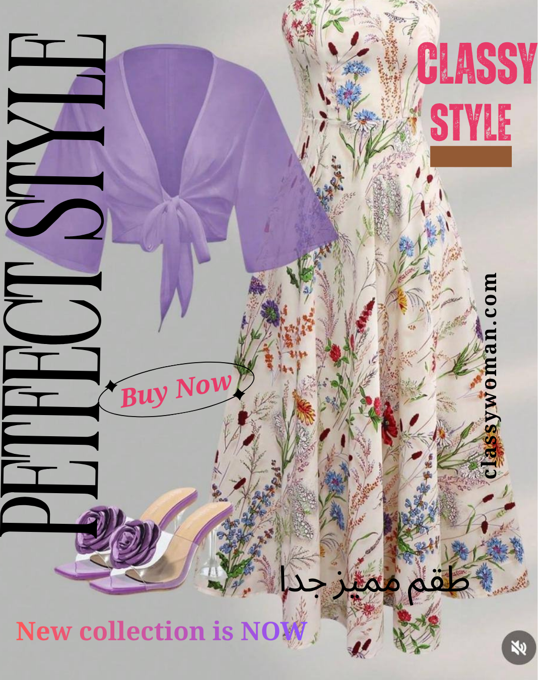 🌸 طقم دريس مشجر + بلاوزة CY 🌸
