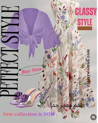 🌸 طقم دريس مشجر + بلاوزة CY 🌸