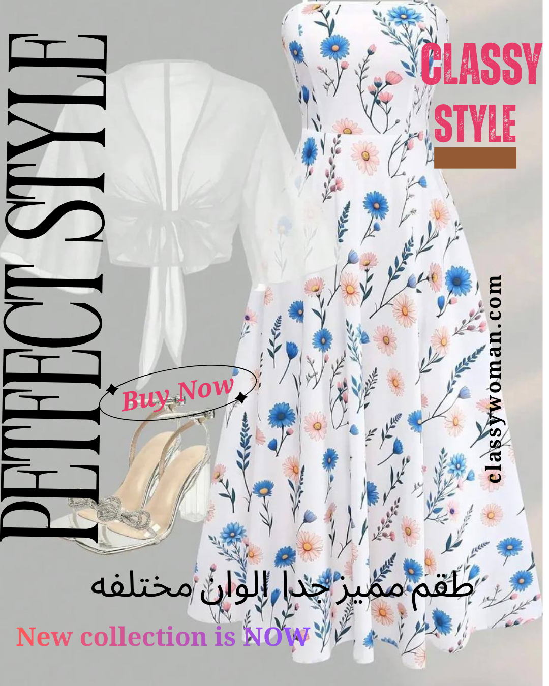 🌸 طقم دريس مشجر + بلاوزة CY 🌸