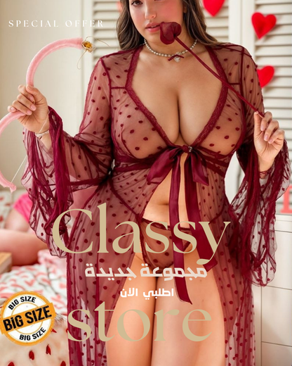 طقم روب لانجري نسائي كيرفي وبيج سايز من التل الفاخر قطعتين مع حزام
