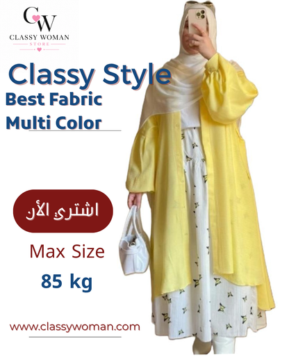 طقم الفراشة 3  قطع