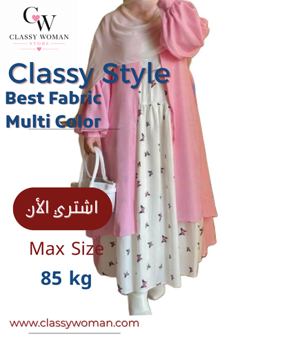 طقم الفراشة 3  قطع
