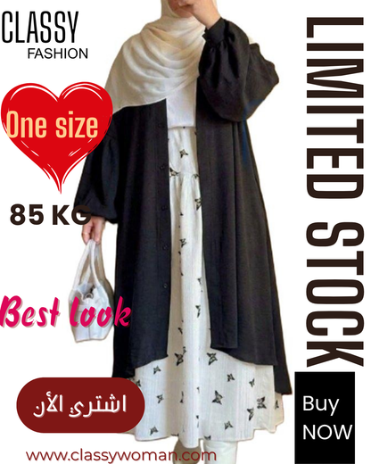 طقم الفراشة 3  قطع