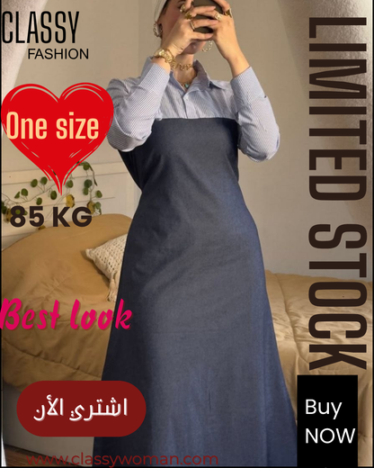 أحلي دريس جينز