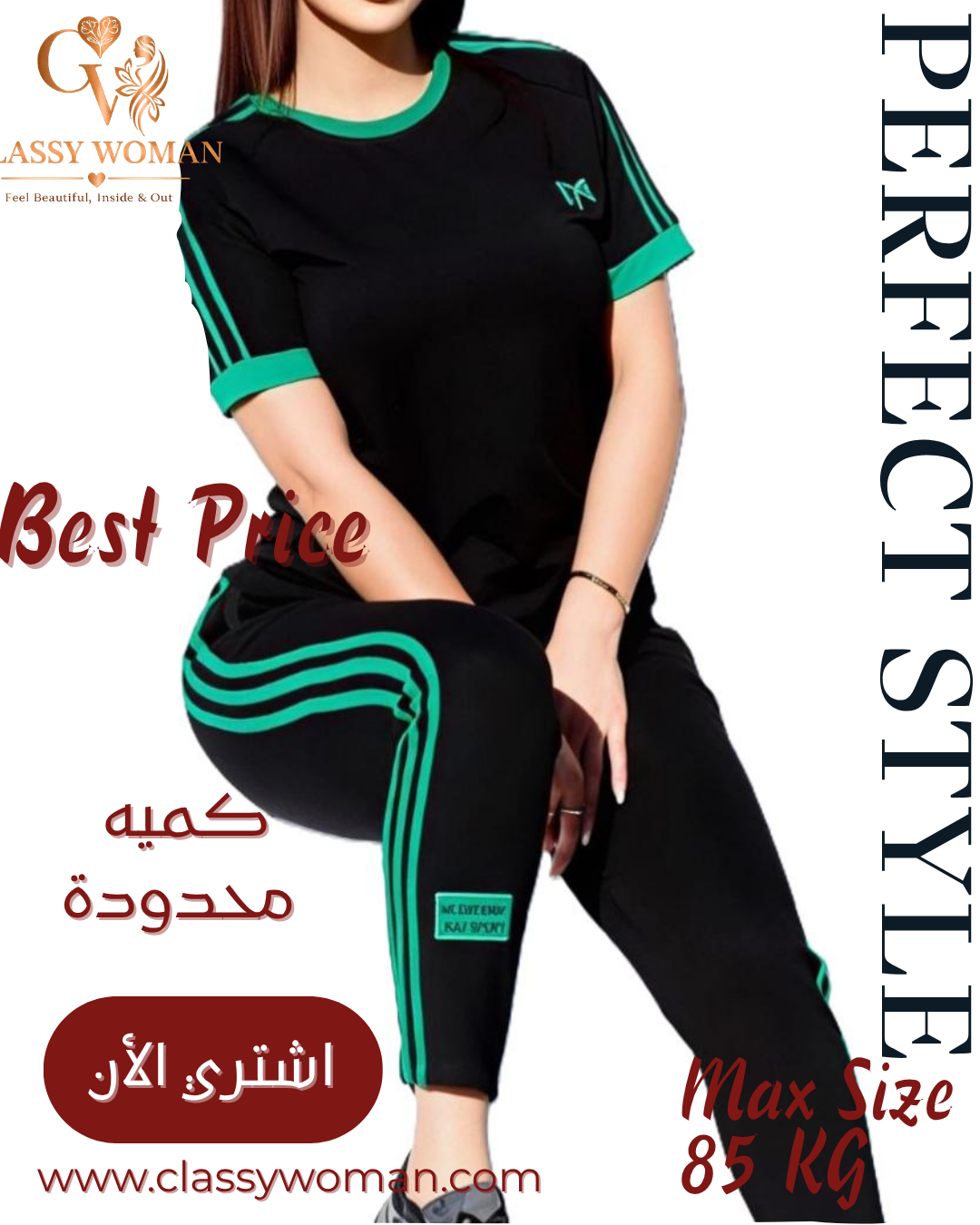 🖤 طقم كاجوال summer 2026
