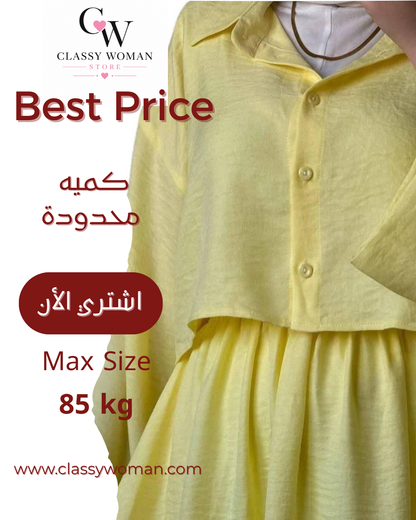 Elegance طقم