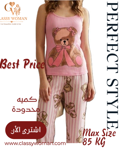 بيجامة حمالات الدبدوب