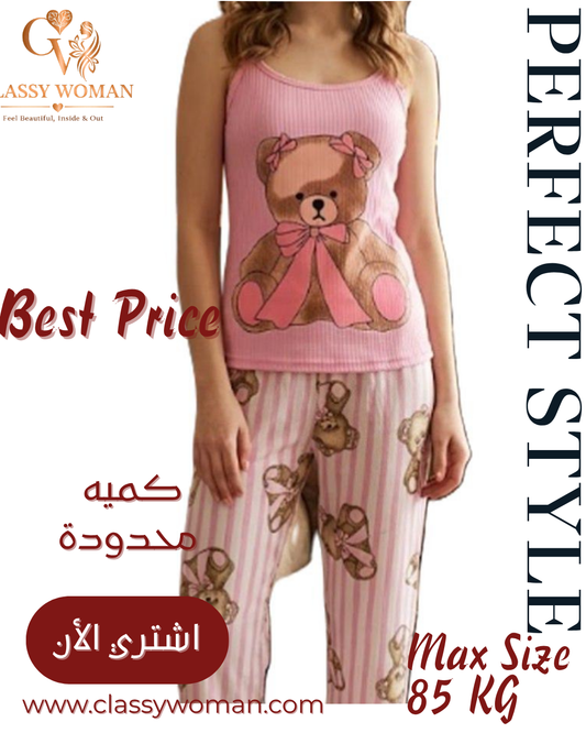 بيجامة حمالات الدبدوب