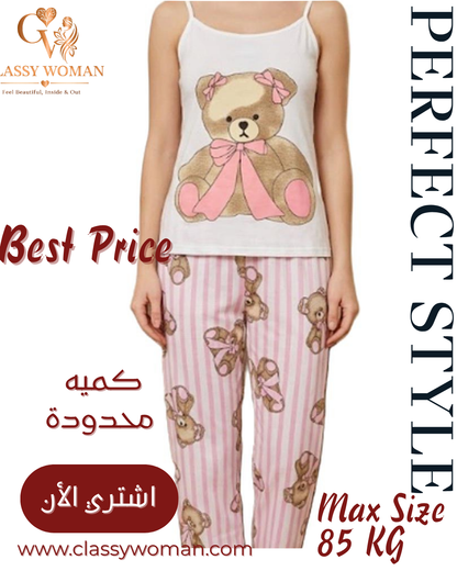 بيجامة حمالات الدبدوب