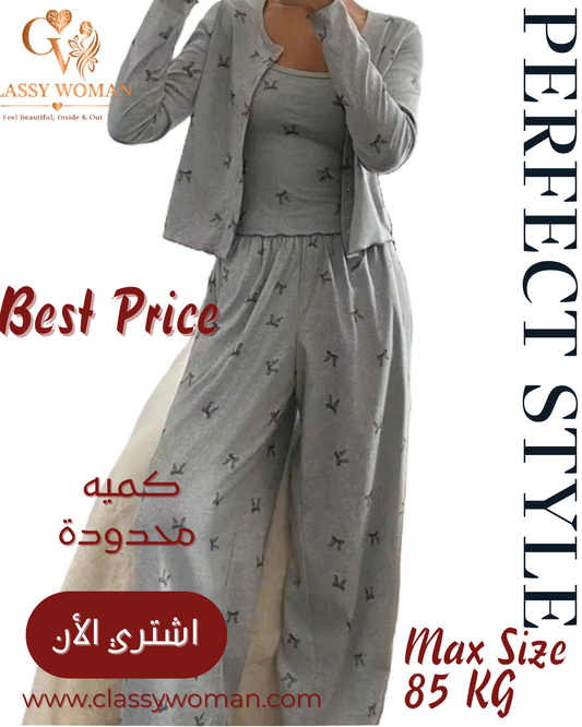بيجامة 3 قطع بنقشه تيوليب صغيره