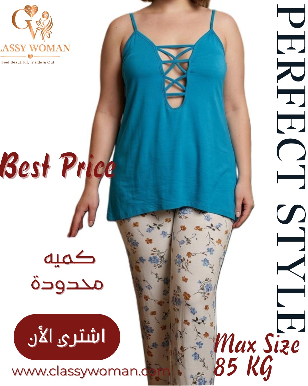 💖✨ بيجامة حمالات — دلع وأنوثة