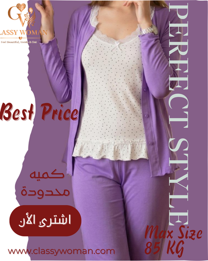 بيجامة قمه الأنوثه . 3 قطع
