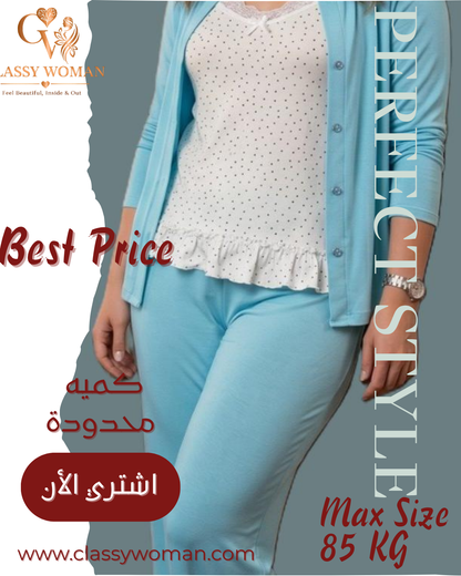 بيجامة قمه الأنوثه . 3 قطع