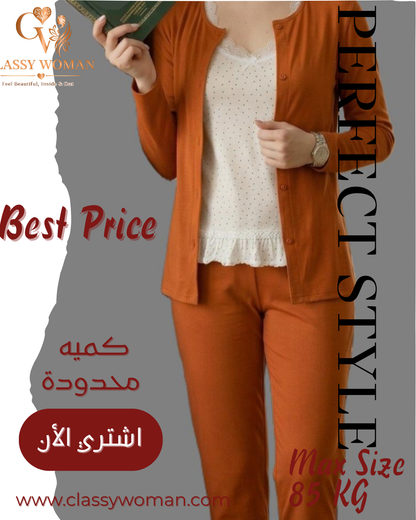 بيجامة قمه الأنوثه . 3 قطع