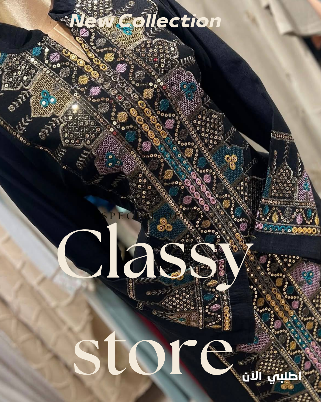 عباية كتان فرنسي مطرزة نسائية باللون الأسود الملكي من Classy Woman