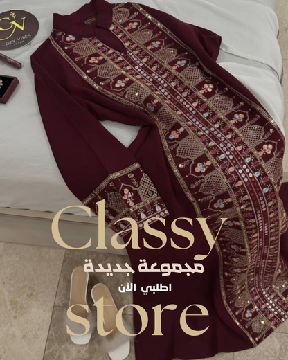 عباية كتان فرنسي مطرزة نسائية باللون النبيذي الفاخر من Classy Woman
