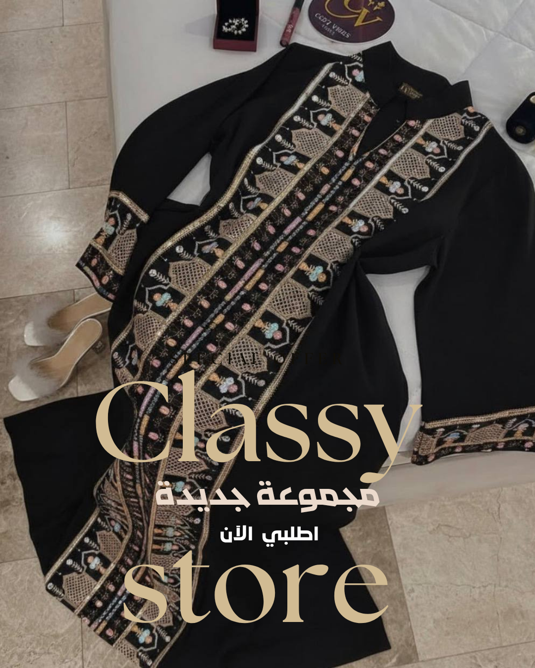 عباية كتان فرنسي مطرزة نسائية باللون الأسود الملكي من Classy Woman