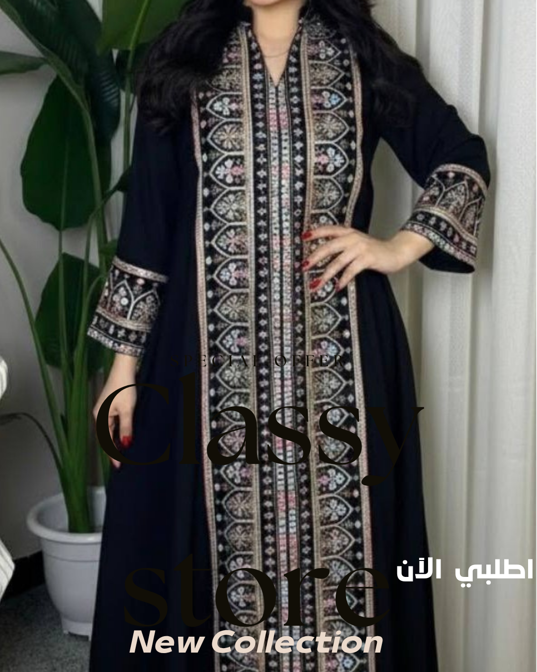 عباية كتان فرنسي مطرزة نسائية باللون الأسود الملكي من Classy Woman