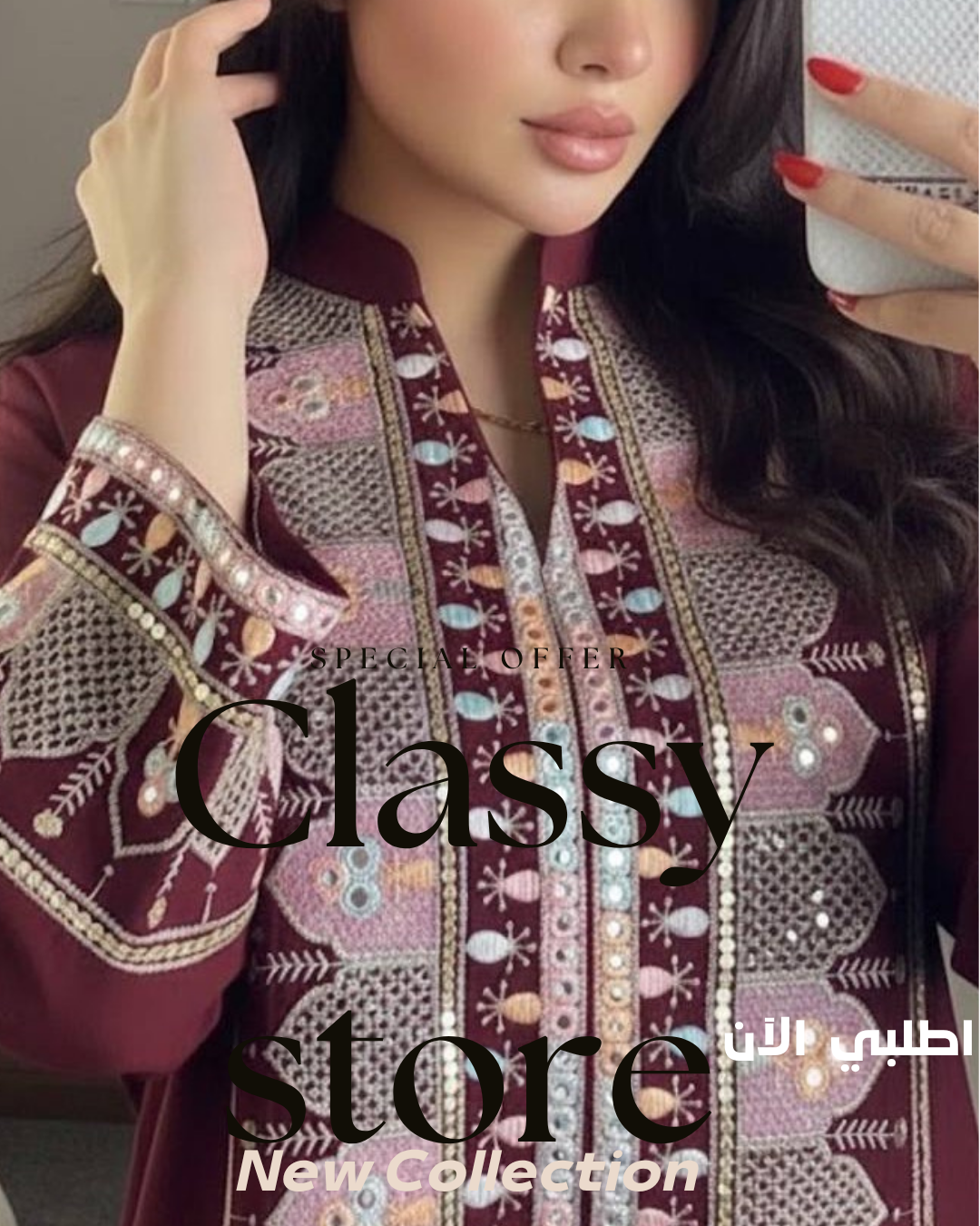 عباية كتان فرنسي مطرزة بتصميمات قمه الجمال والسحر - Classy Woman