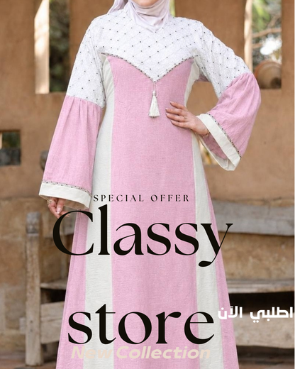 عباية كتان نسائية مطرزة باللون الوردي الفاتح (Dusty Rose) من Classy Woman
