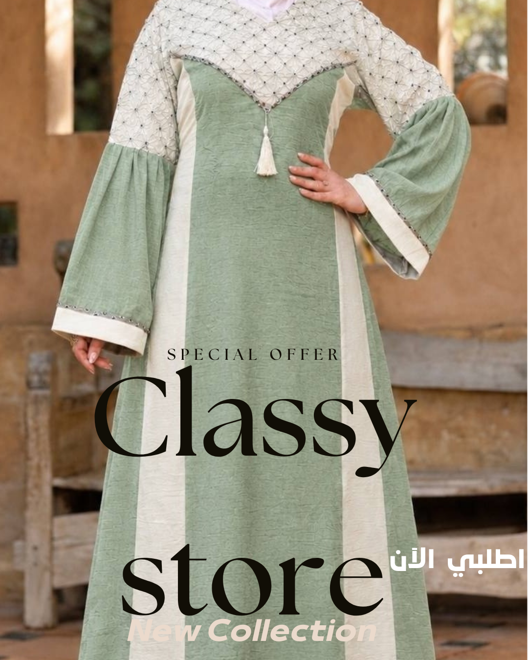عباية كتان نسائية مطرزة باللون الأخضر المائل للرمادي (Sage Green) من Classy Woman