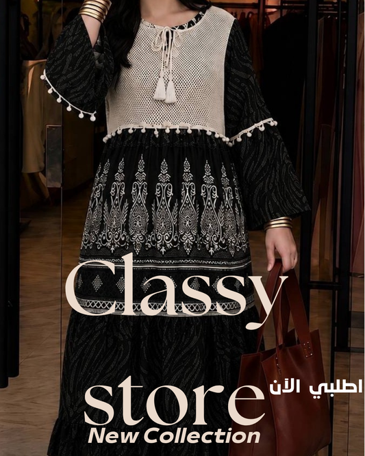 عباية  بتصميم الفستان المزود بياقة كروشيه و بلابل - Classy Woman