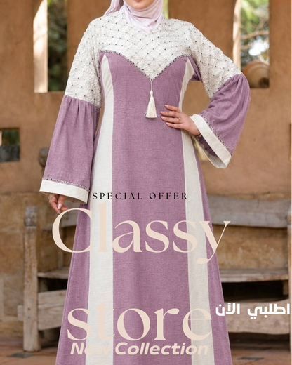 عباية كتان نسائية مطرزة باللون البنفسجي الداكن (اللافندر) من Classy Woman