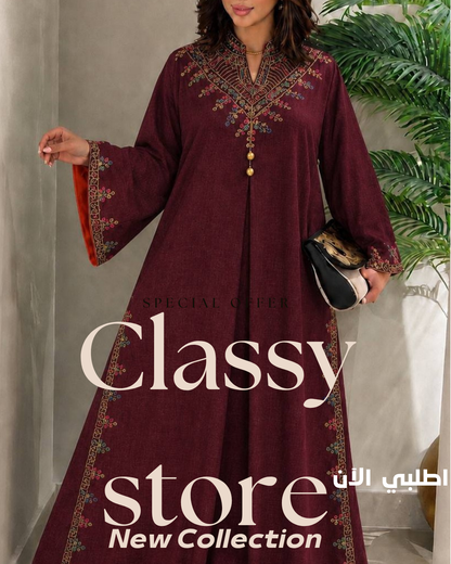 عباية كتان فرنسي مطرزة بتصميم أنيق - Classy Woman
