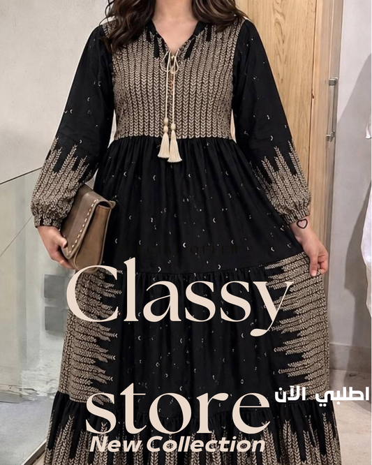 عباية فسكوز مستورد مطرزة بتصميم بوهيمي ساحر - Classy Woman