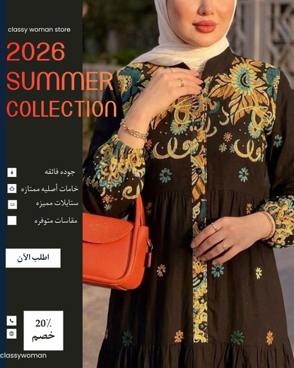 عباية فسكوز مبرد مستورد مطبوعة – تصميم فضفاض أنيق للمحجبات