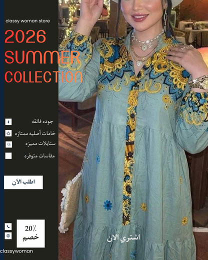 عباية فسكوز مبرد مستورد مطبوعة – تصميم فضفاض أنيق للمحجبات