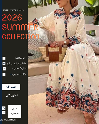 عباية فسكوز مبرد مستورد مطبوعة – تصميم فضفاض أنيق للمحجبات